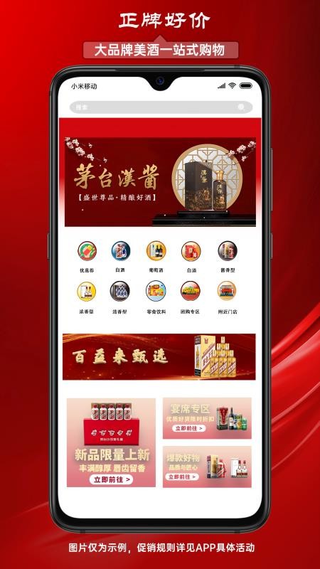 百益来官网版v1.0.0 2