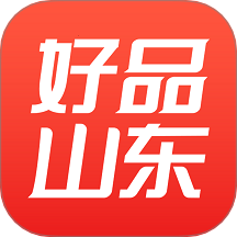 好品山东官网版