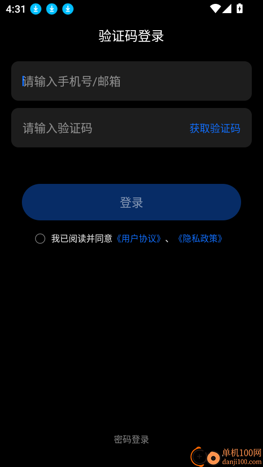 眸维AR官方版