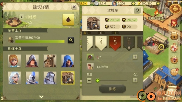 权力与纷争网易版