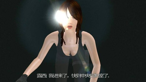 奔跑的露西游戏(Run Lucy Run)