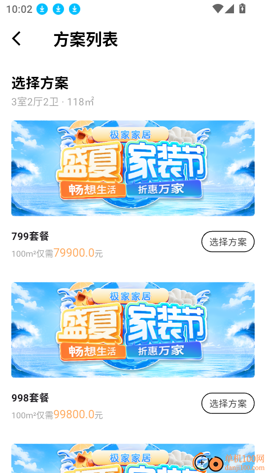 极家汇官方网站