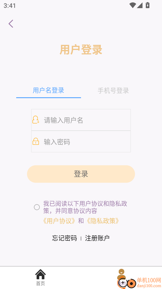 Z7文件压缩解压宝最新版