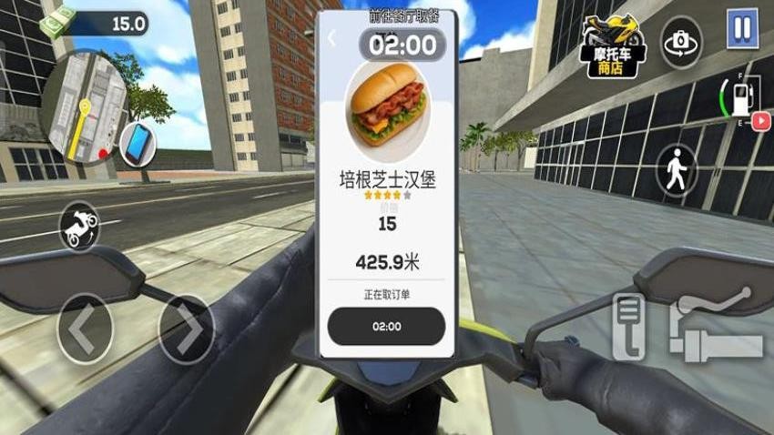 分手快递游戏