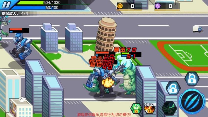 变异龙争霸游戏v1.0.0 2