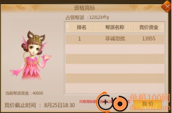 预言世界小米版