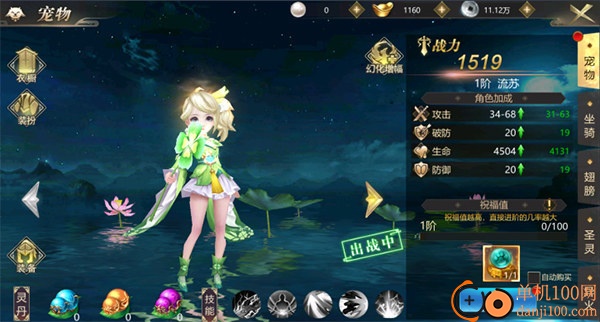 上古修仙vivo版