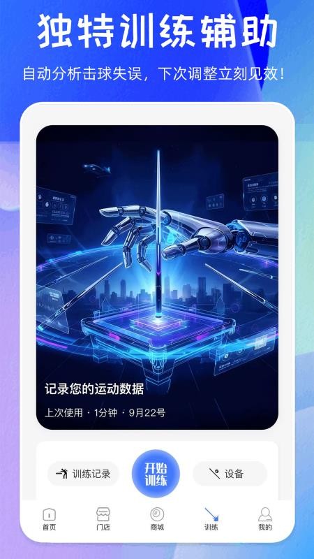 劲盈官网版v1.0.15(2)