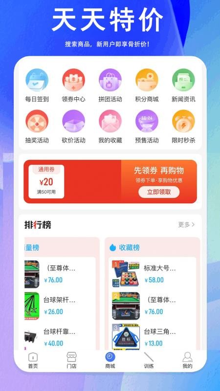 劲盈官网版v1.0.15(3)