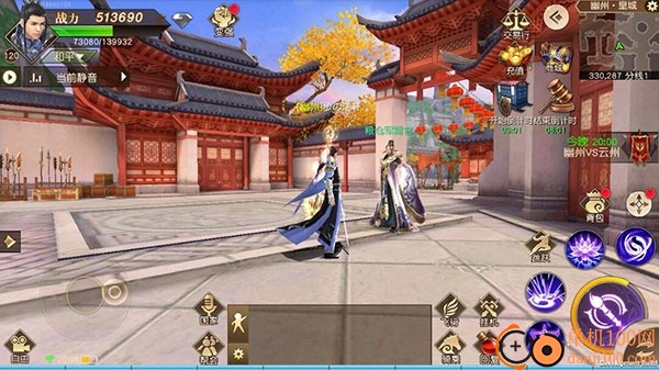 远征手游vivo版