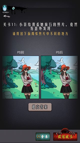 山村古宅游戏v3.0.2 2