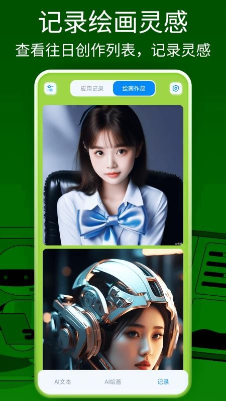 Gemini Space客户端v3.0(1)