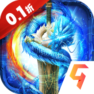 摸金校尉之伏魔殿九游版(0.1折) v10.0.0.55.105