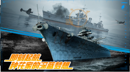 巅峰战舰小米渠道服v1200010.0.1 5