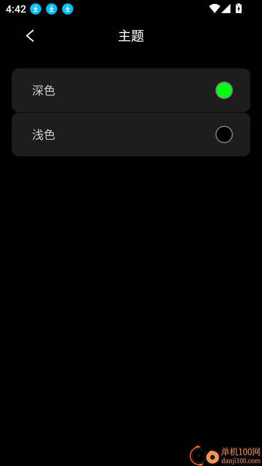 眸维AR官方版