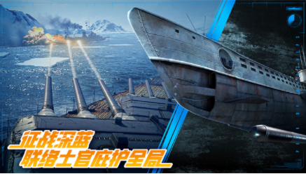 巅峰战舰小米渠道服v1200010.0.1 1