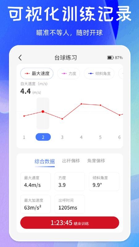 劲盈官网版v1.0.15(1)