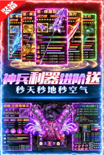 摸金校尉之伏魔殿九游版(0.1折)v10.0.0.55.105 3