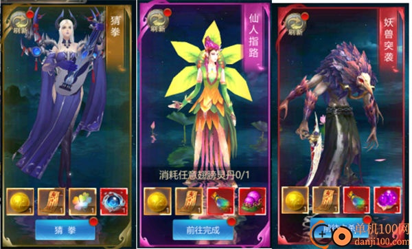上古修仙vivo版