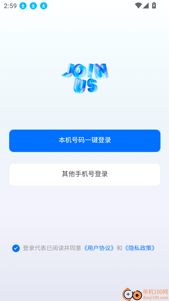 百工聚免费版
