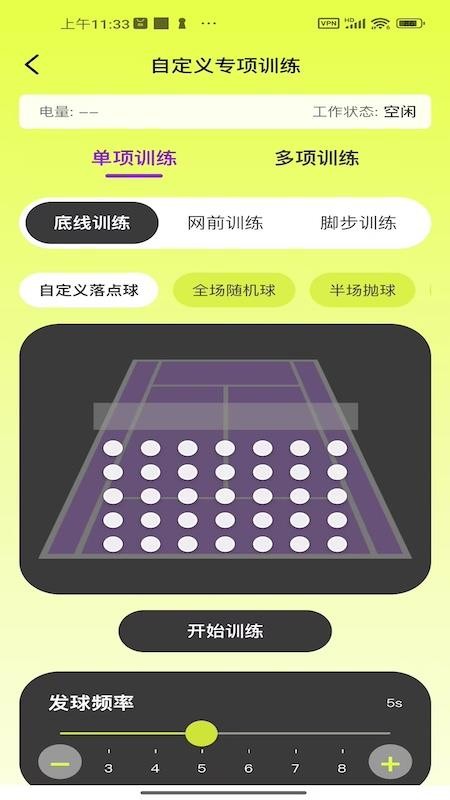 novashot官网版v1.1.9(3)