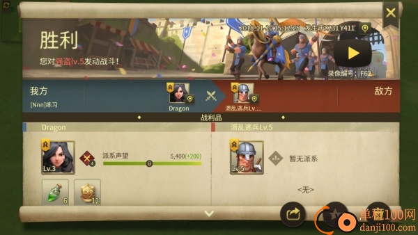 权力与纷争小米版