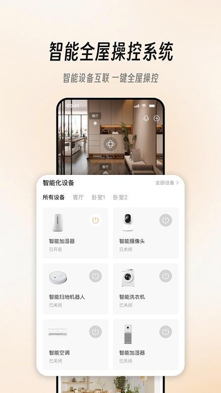 极家汇官方网站v3.0.3(3)
