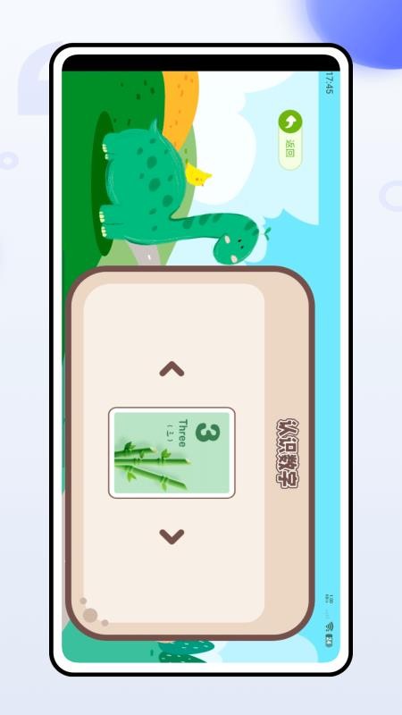 小口算免费版v1.0.0(1)