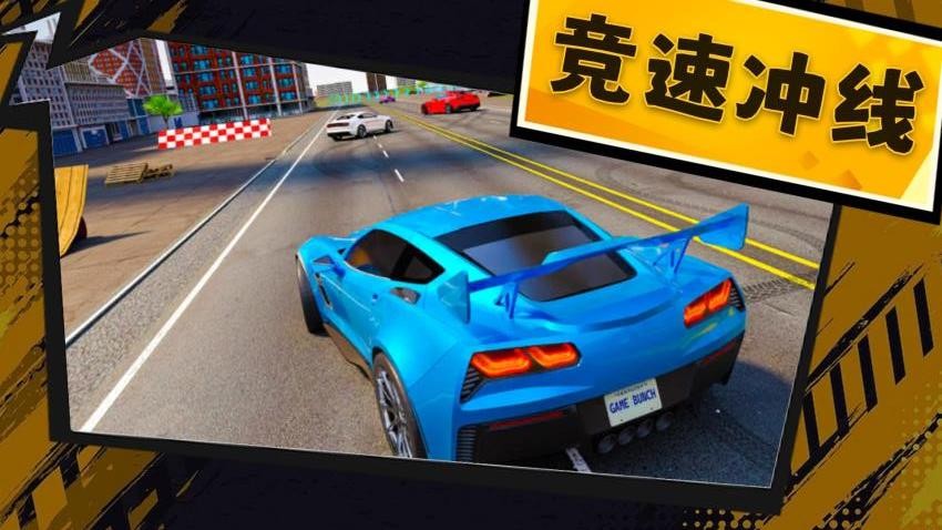 3D漂移飞车v1.0.2 3