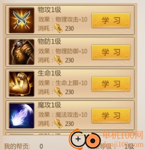 预言世界vivo版