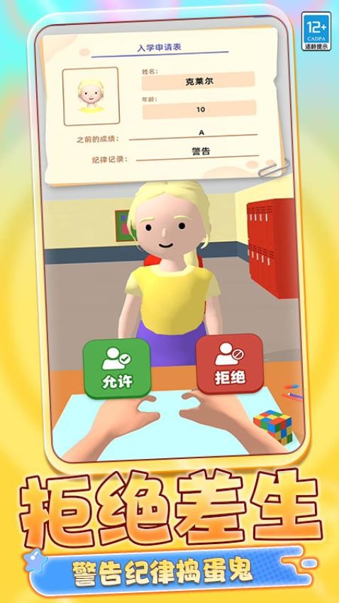 脑洞推理游戏v3.250926.170 2