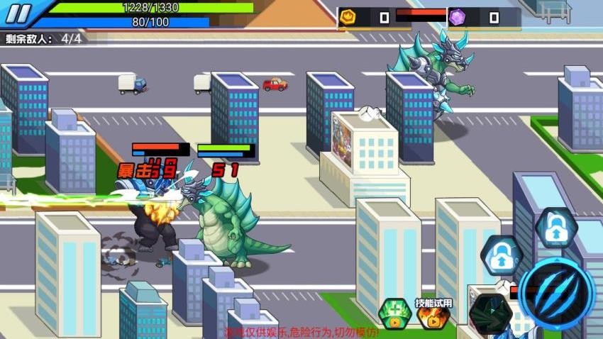 变异龙争霸游戏v1.0.0 4