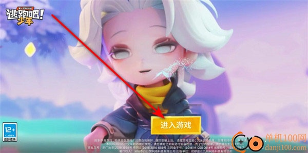 逃跑吧少年vivo版