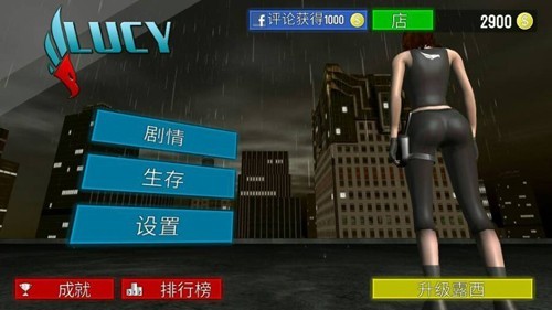 奔跑的露西游戏(Run Lucy Run)v1.09 2