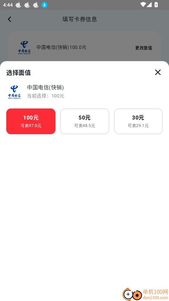 礼品卡回收官网版