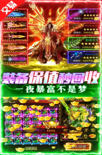 摸金校尉之伏魔殿九游版(0.1折)v10.0.0.55.105 5