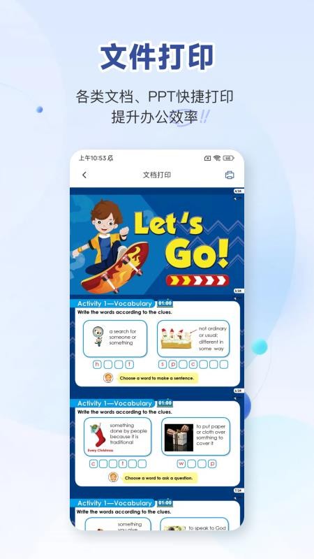 口袋打印机最新版本v25.0.2(3)