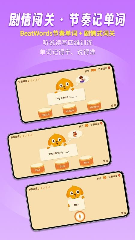 说游记最新版v1.0.7 5
