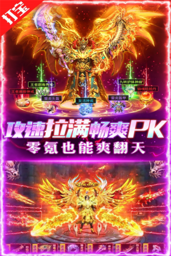 摸金校尉之伏魔殿九游版(0.1折)v10.0.0.55.105 1