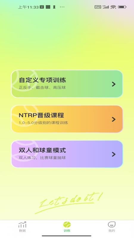 novashot官网版v1.1.9(5)
