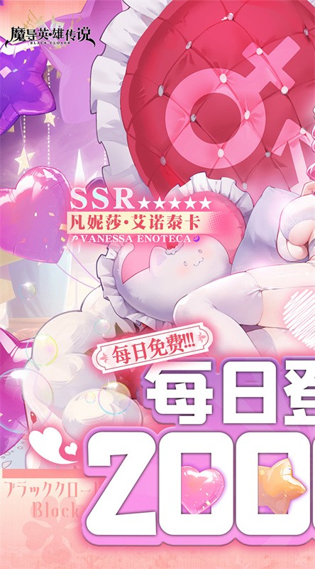 魔导英雄传说手游v1.1.0 1