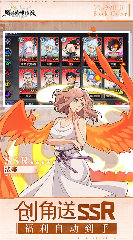 魔导英雄传说手游v1.1.0 5