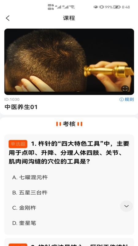 乐拼严选最新版v1.0.2 2