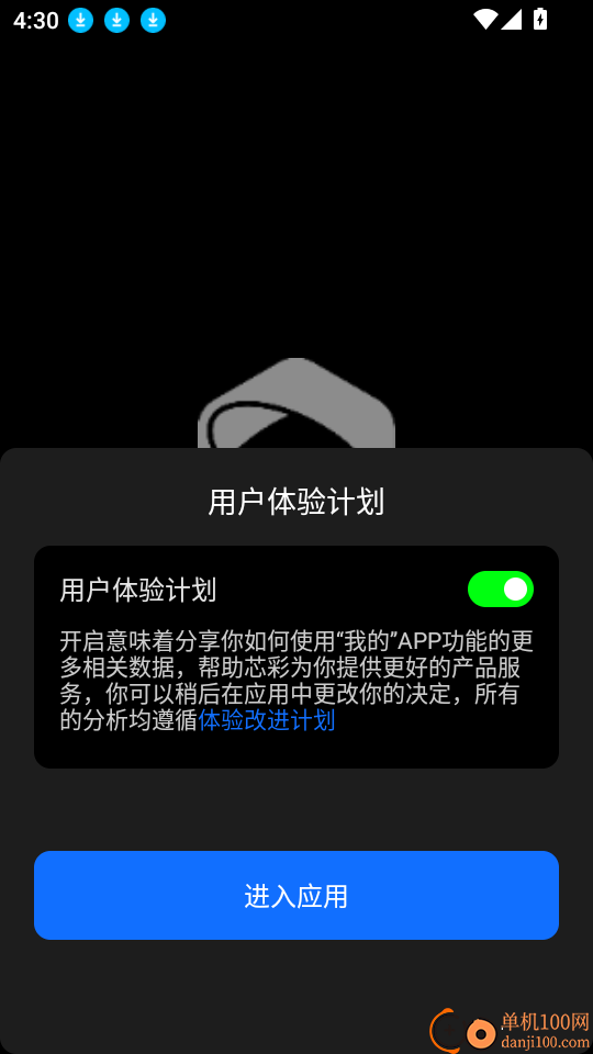 眸维AR官方版