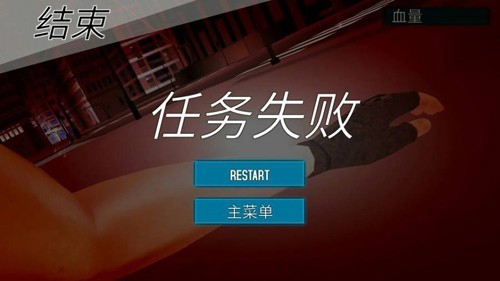 奔跑的露西游戏(Run Lucy Run)v1.09 3