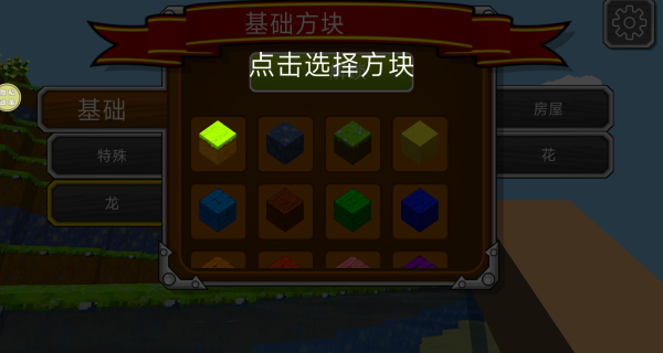 龙岛极限生存游戏v189.1.0 3