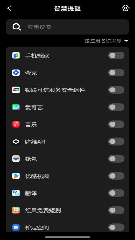 眸维AR官方版v1.2.0(1)