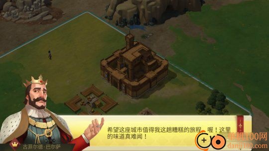 权力与纷争网易版