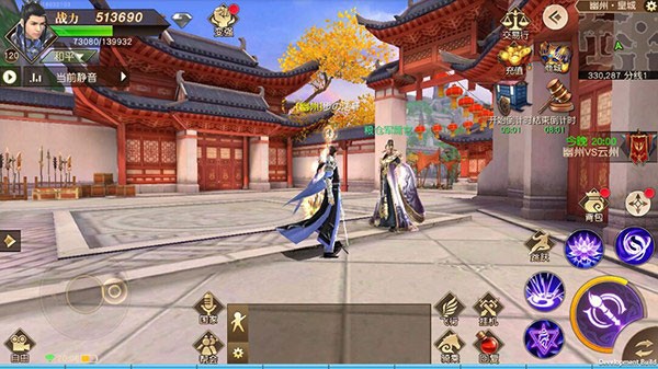 远征手游vivo版v1.92.1 6