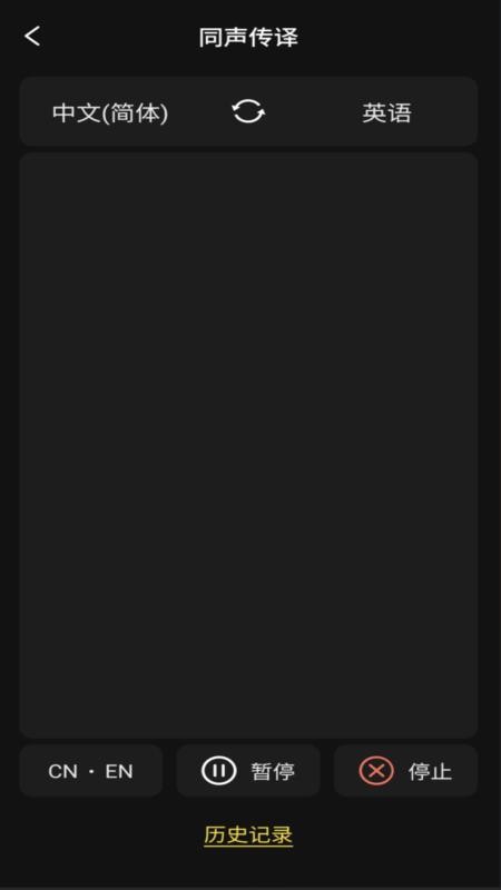 眸维AR官方版v1.2.0(4)